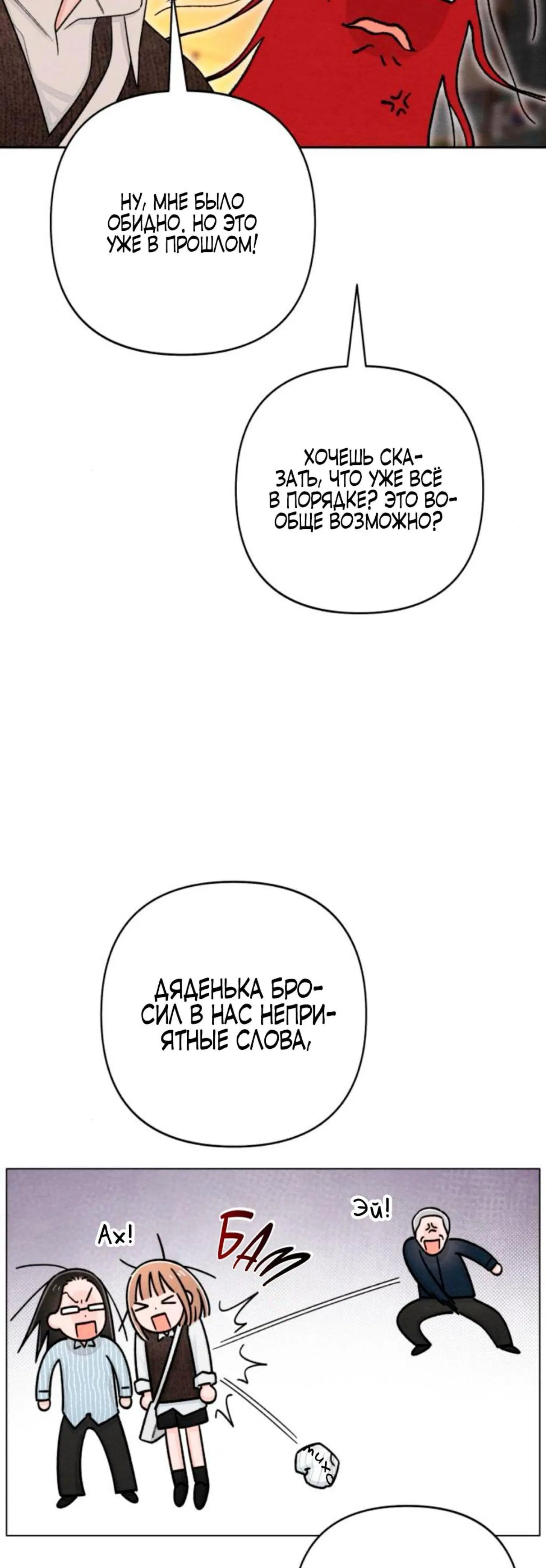 Page 10.001
