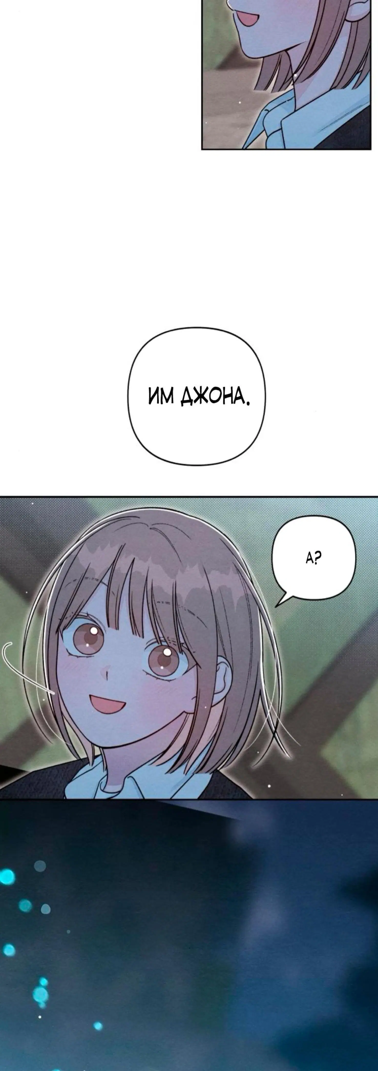 Page 10.001