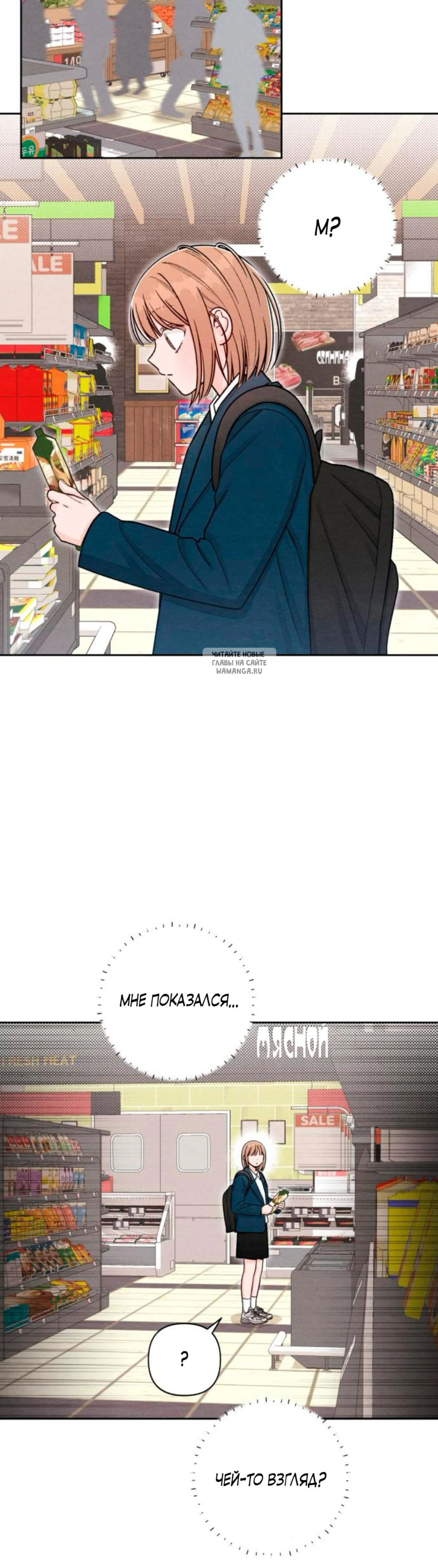 Page 10.001