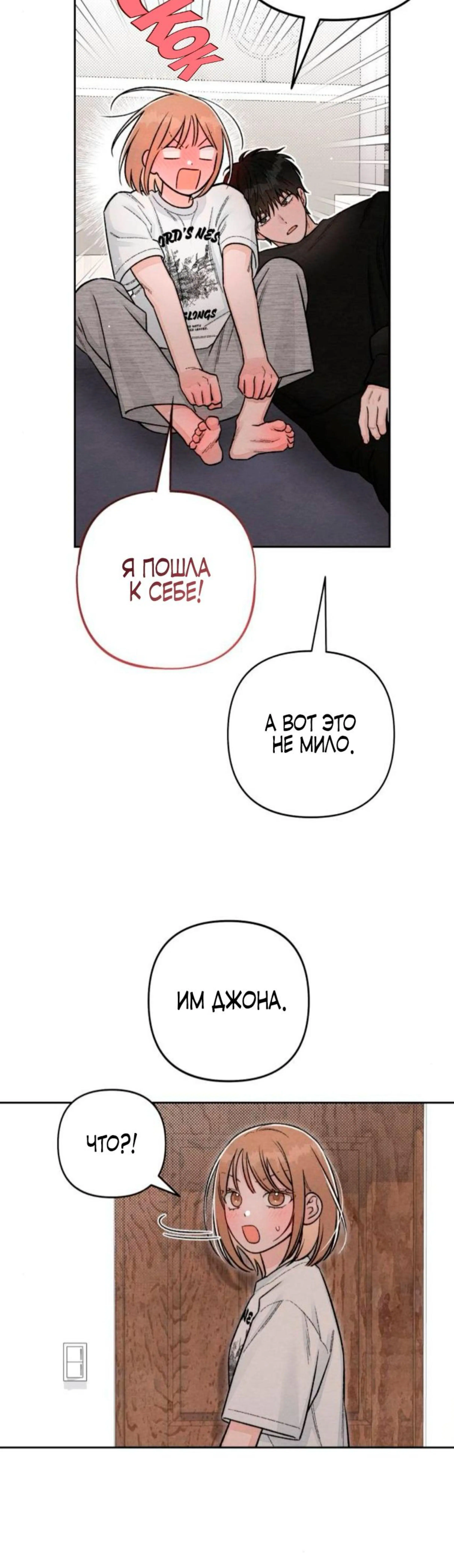 Page 10.002