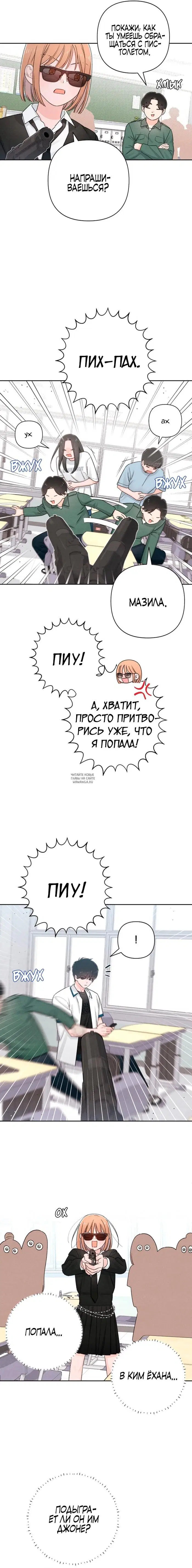 Page 11.000