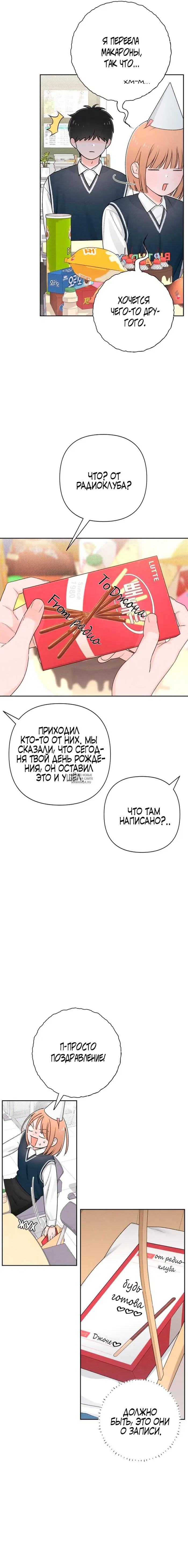 Page 11.000