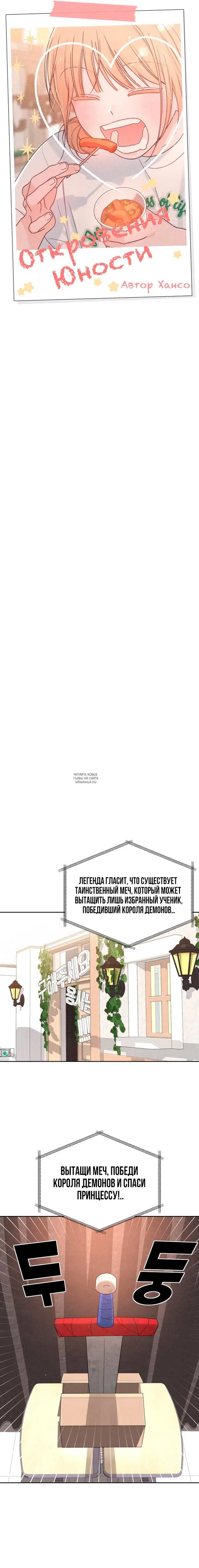 Page 11.000