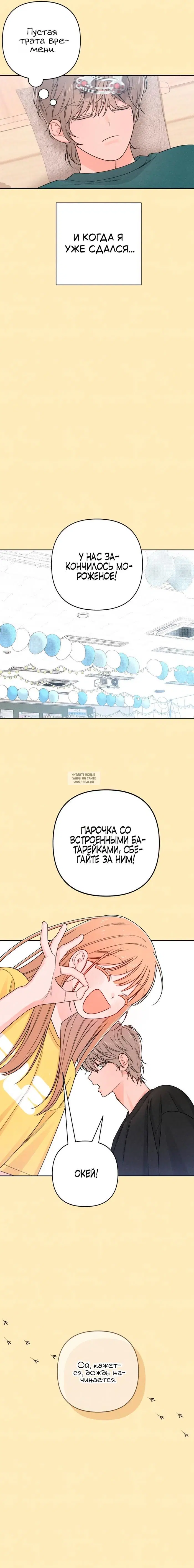 Page 11.000