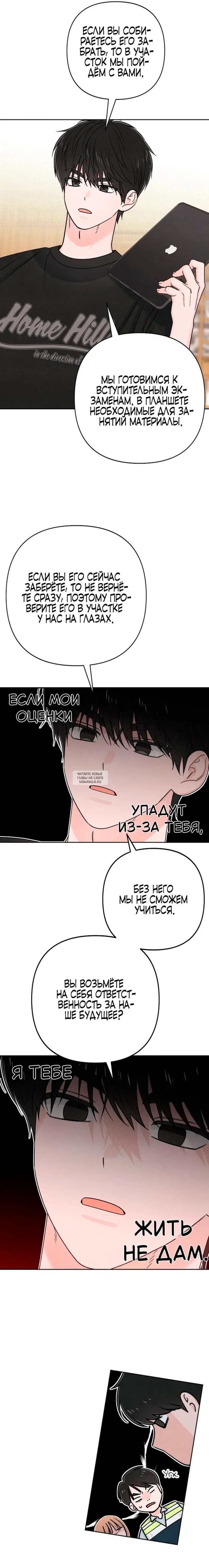 Page 11.000