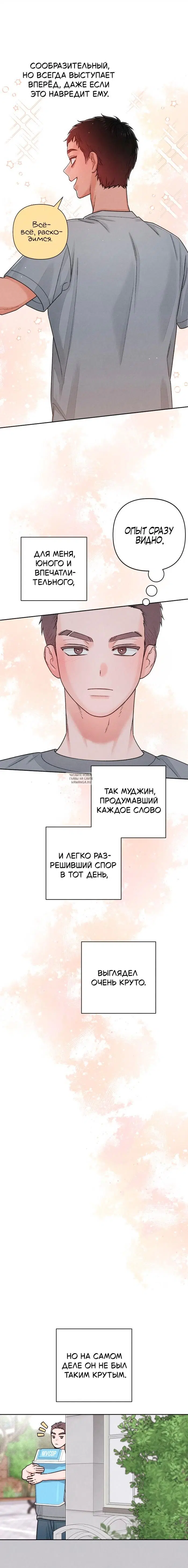 Page 11.000