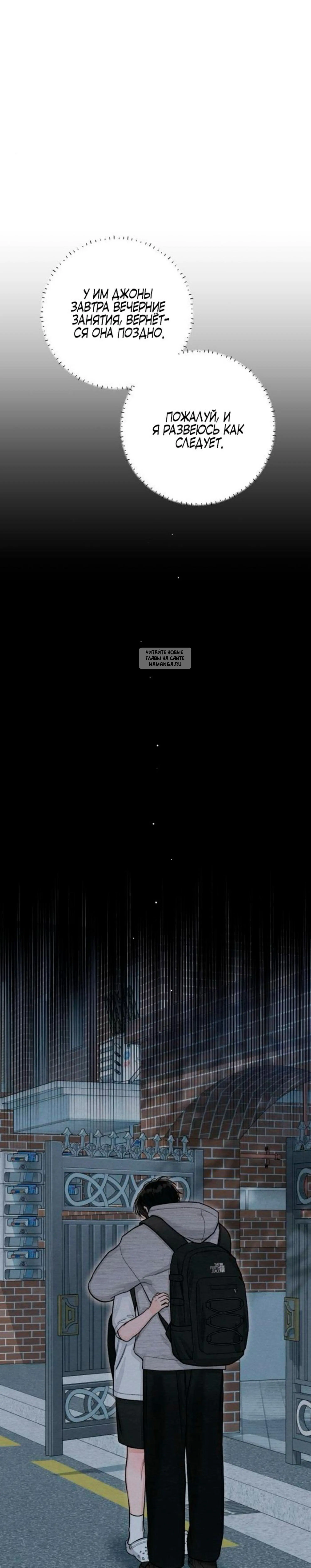 Page 11.001