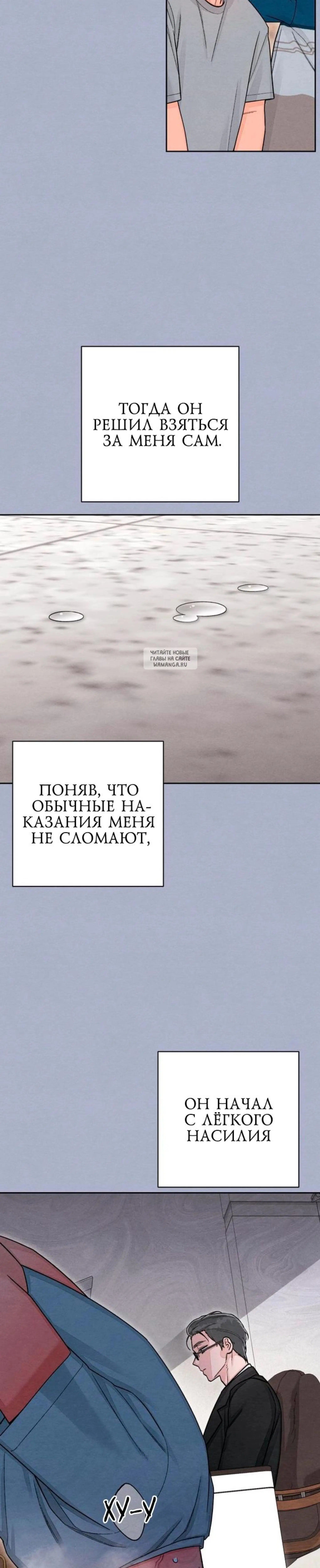 Page 11.001