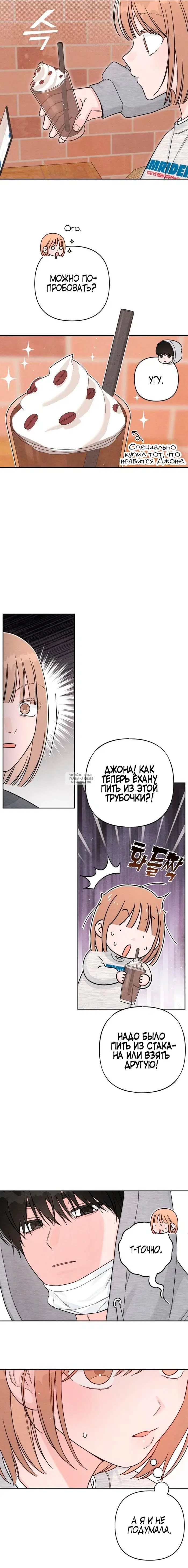 Page 11.000