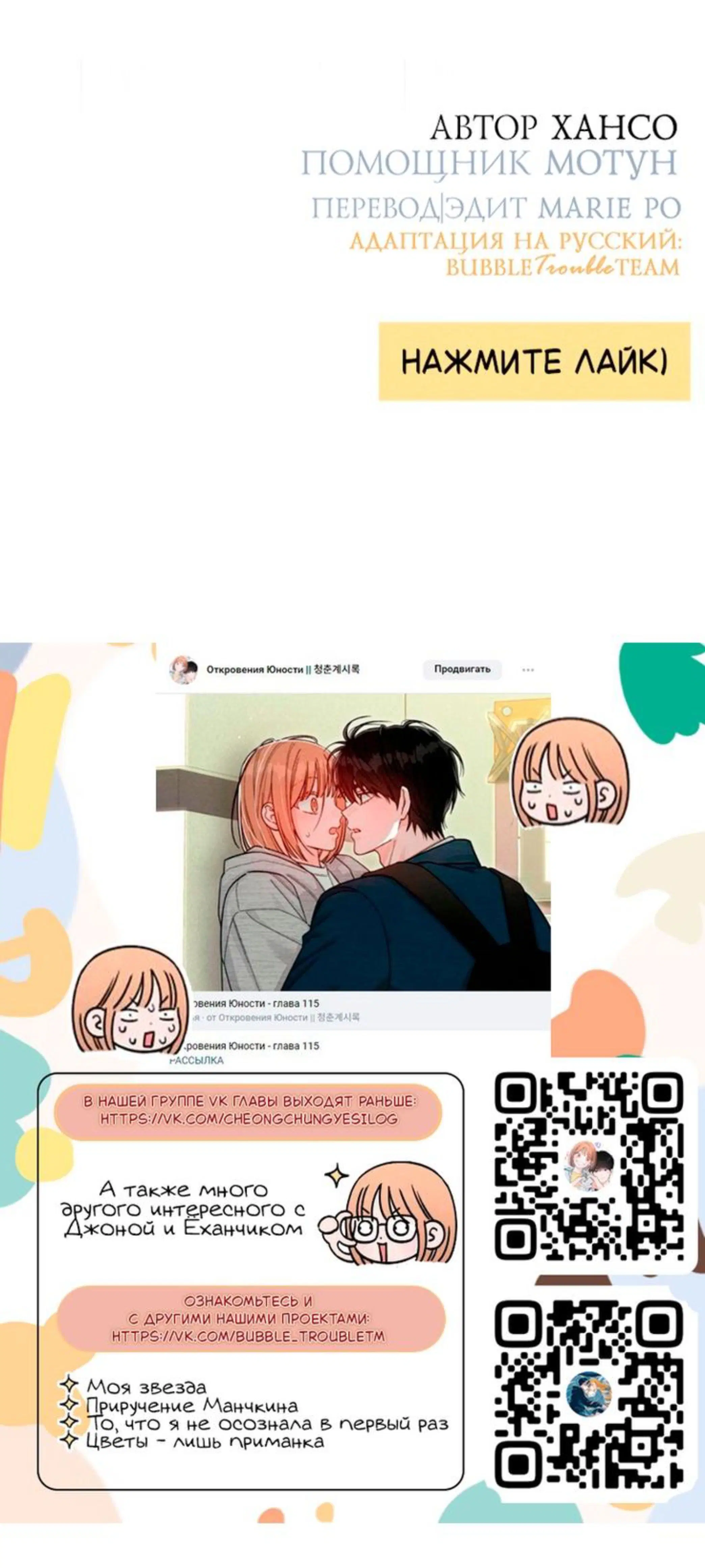 Page 11.001