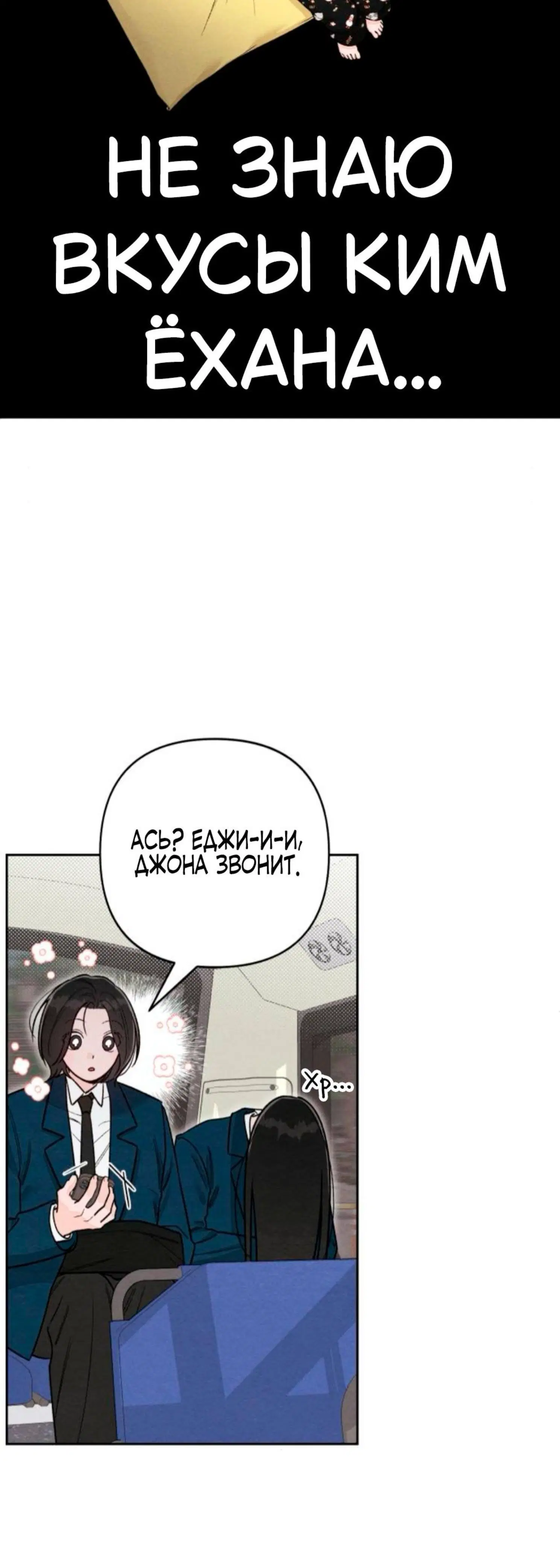 Page 11.001