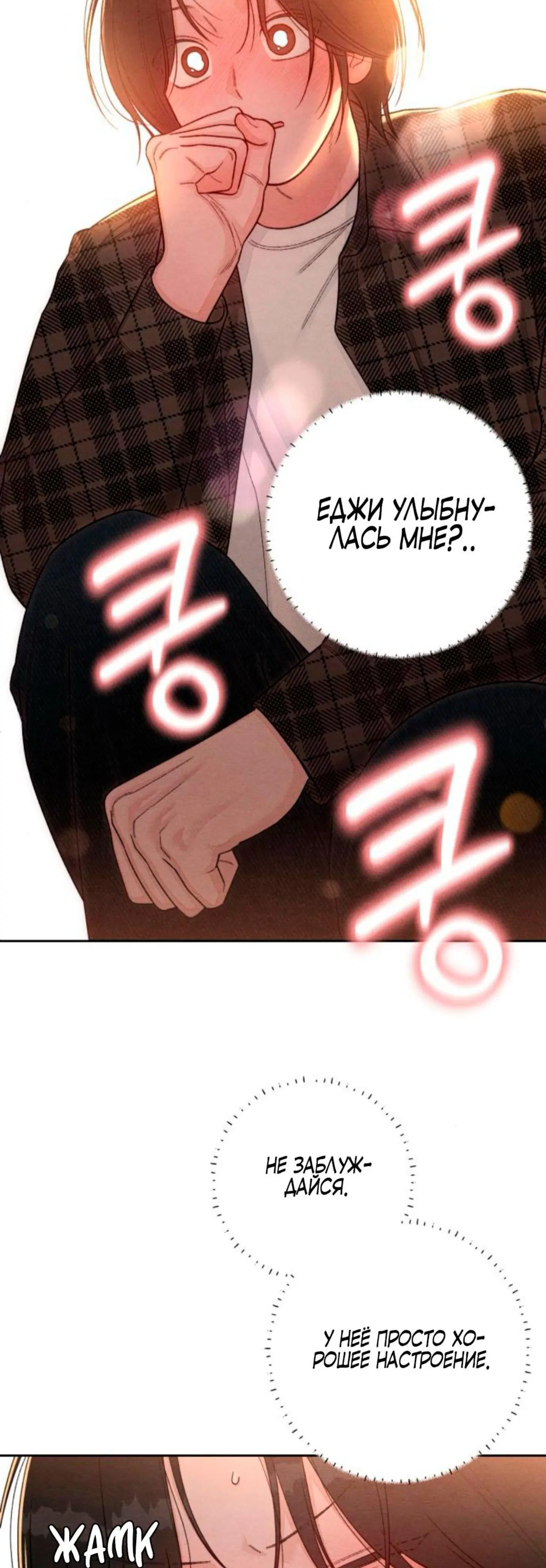 Page 11.001