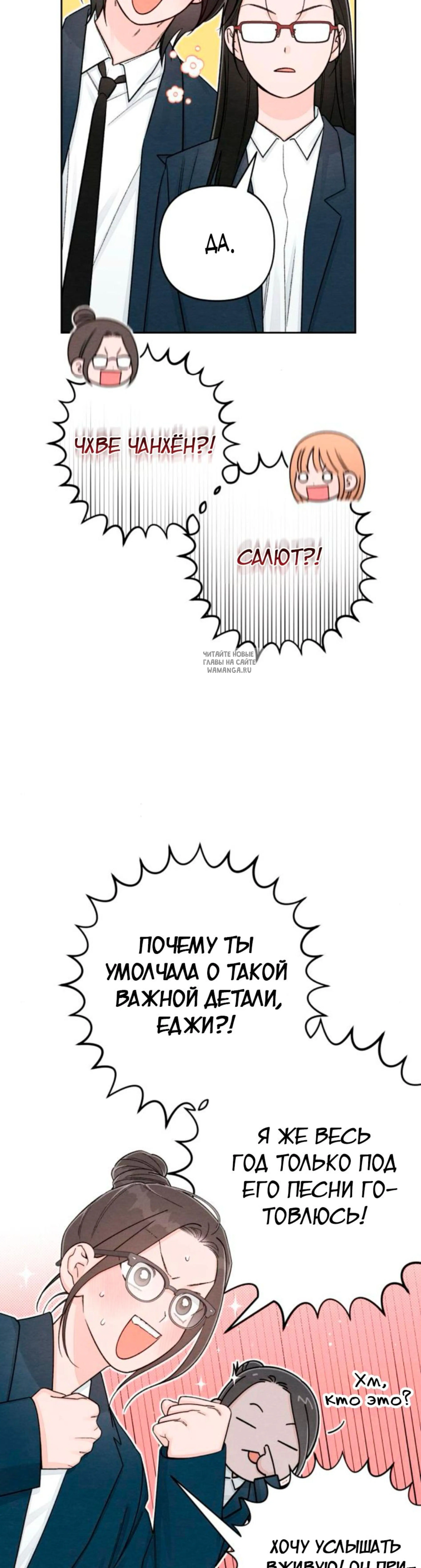 Page 11.001