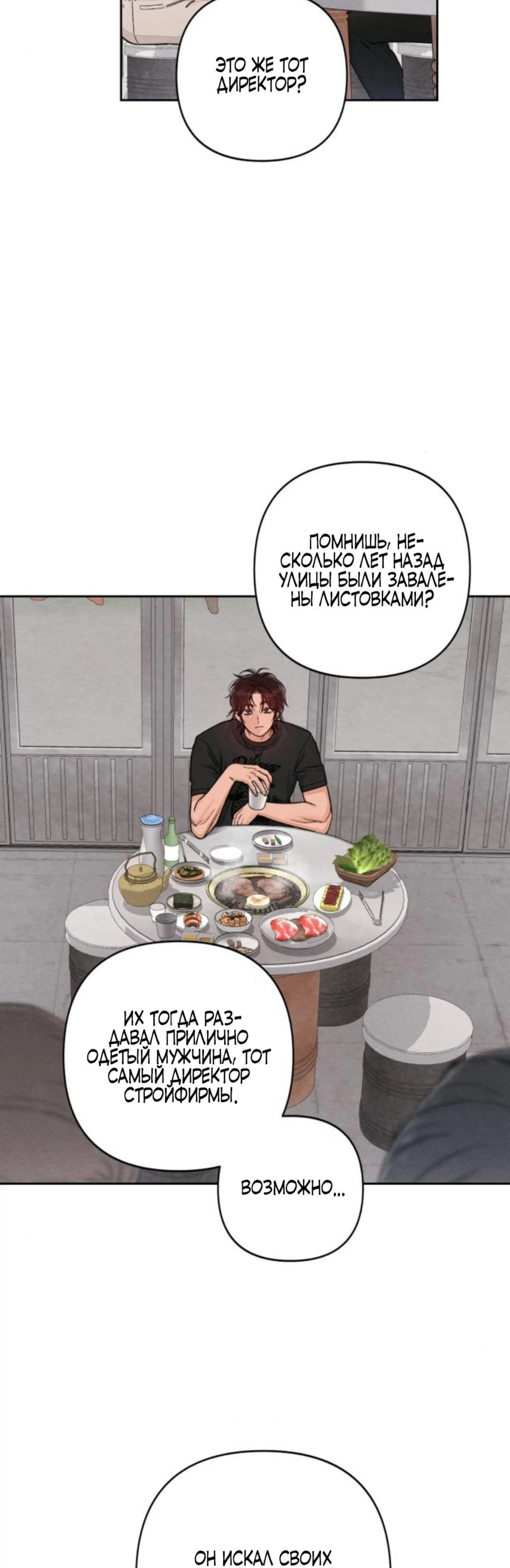 Page 11.002