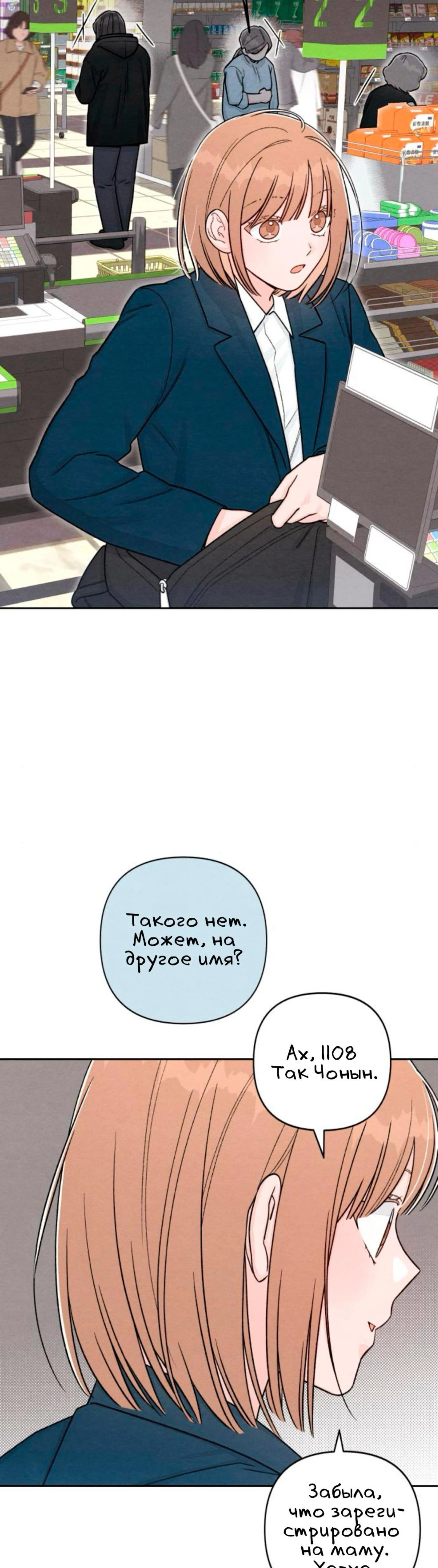 Page 11.000