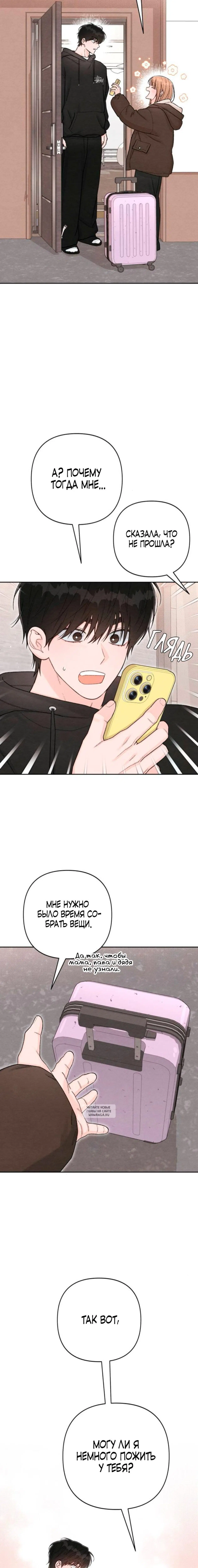 Page 11.000
