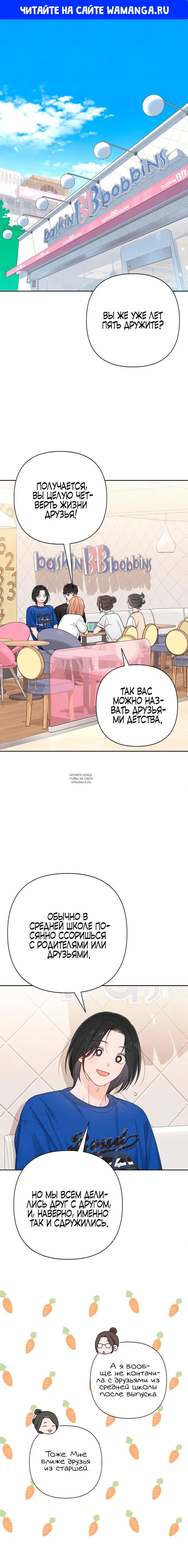 Page 1.000