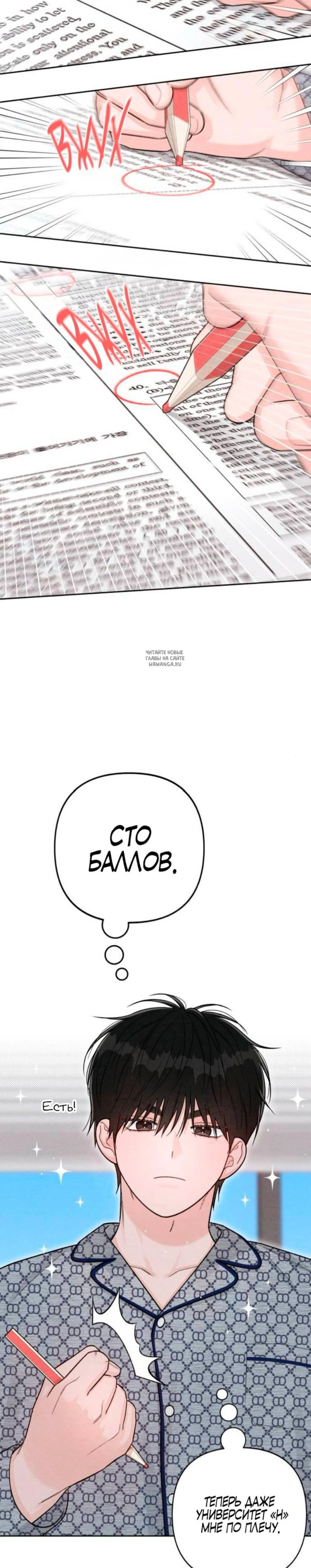 Page 1.001