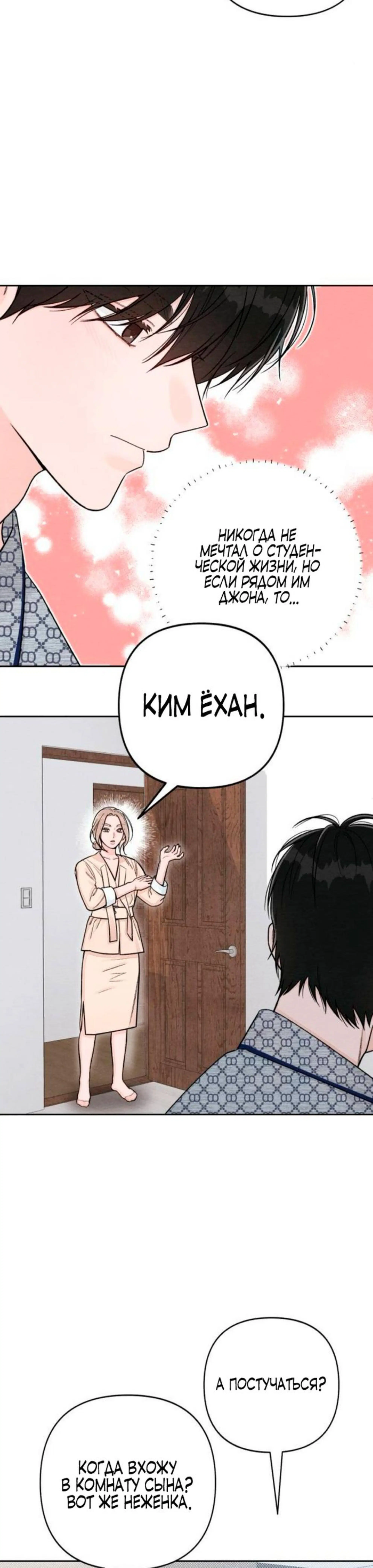Page 1.002