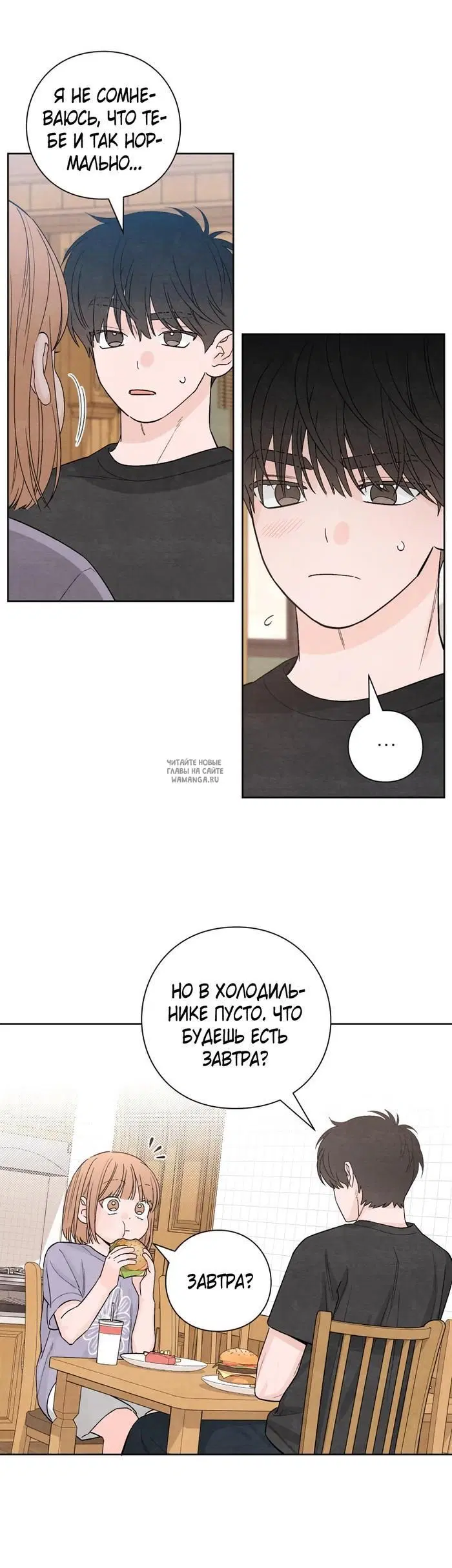 Page 12.000