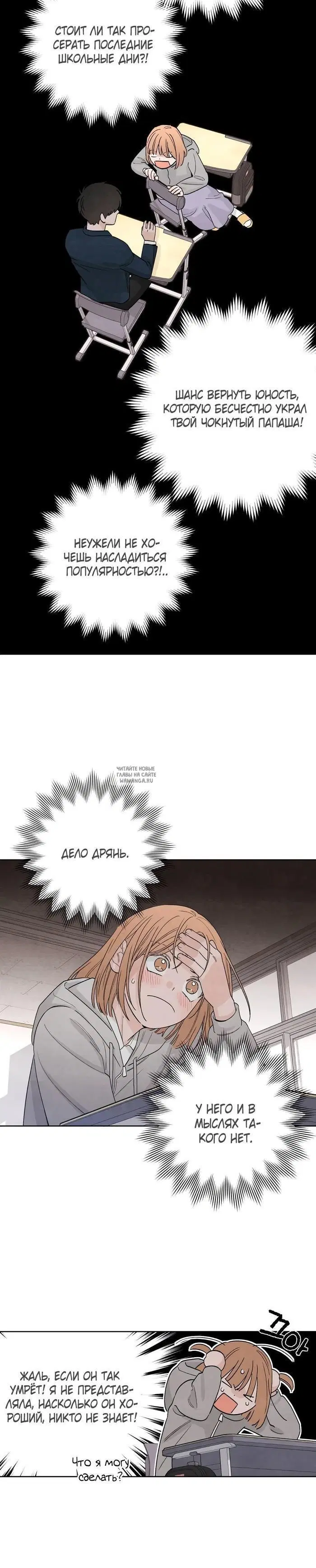 Page 12.000