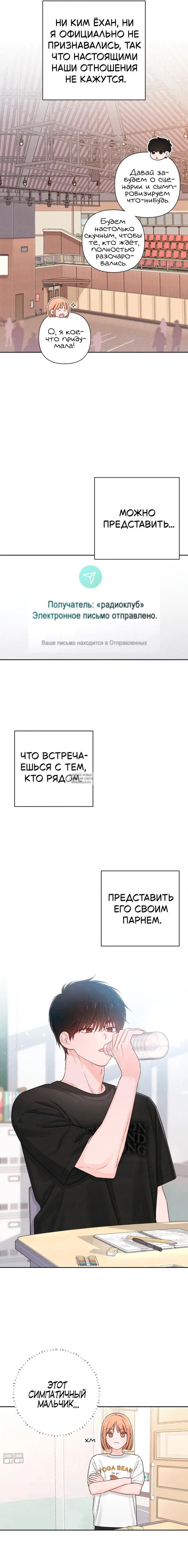 Page 12.000