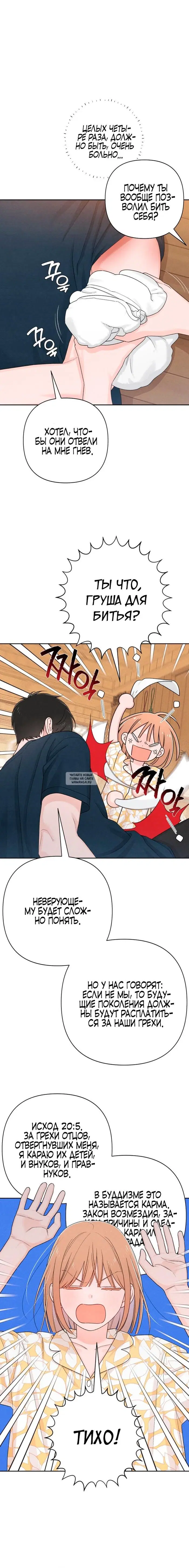 Page 12.000