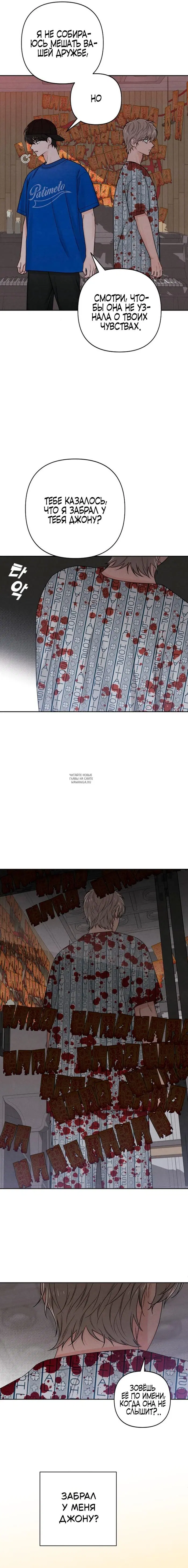 Page 12.000