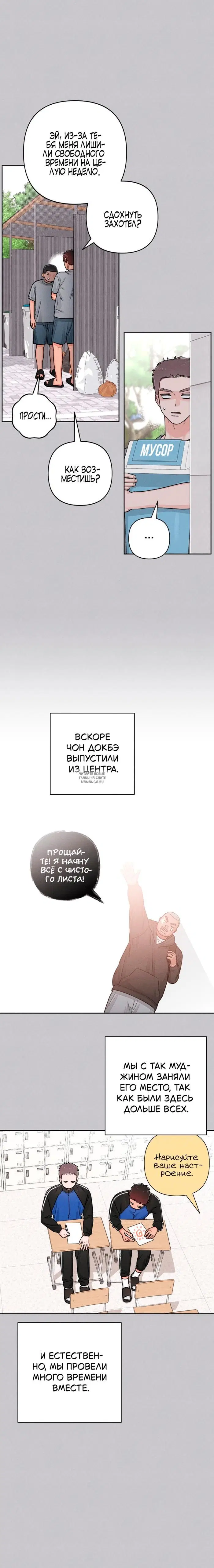 Page 12.000