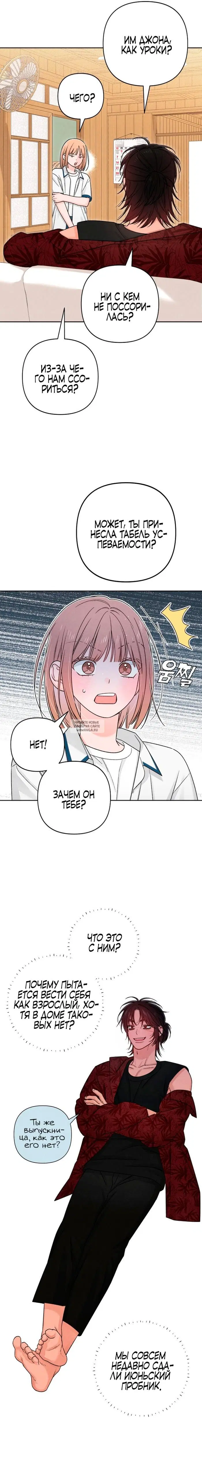 Page 12.000