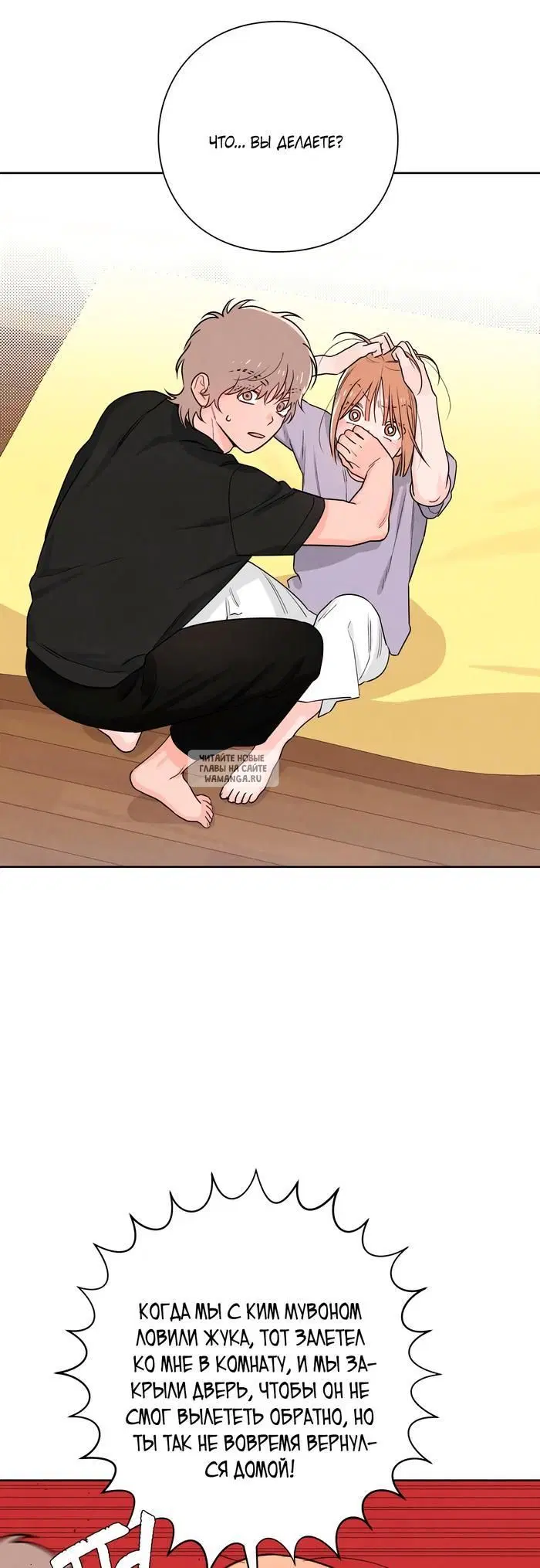 Page 12.000