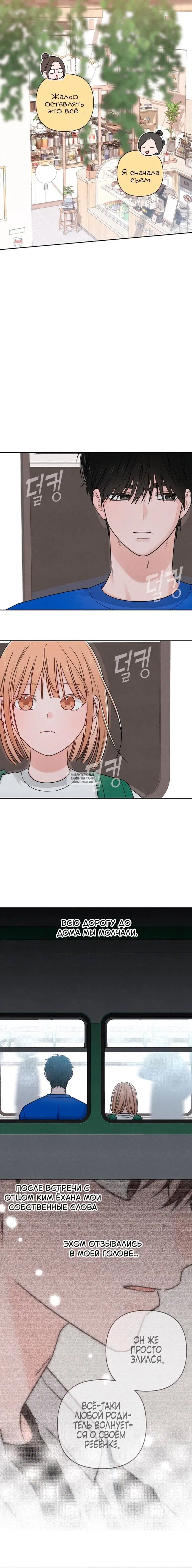 Page 12.000