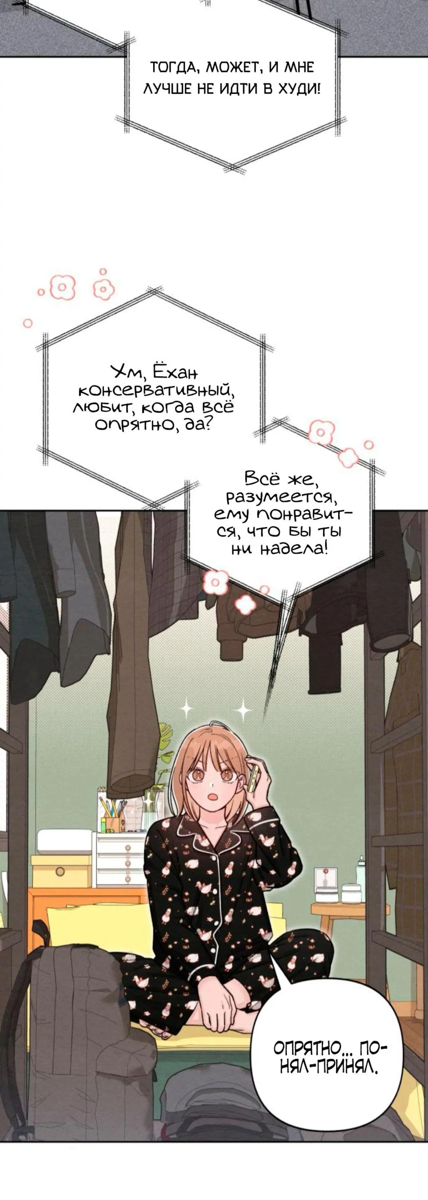 Page 12.001