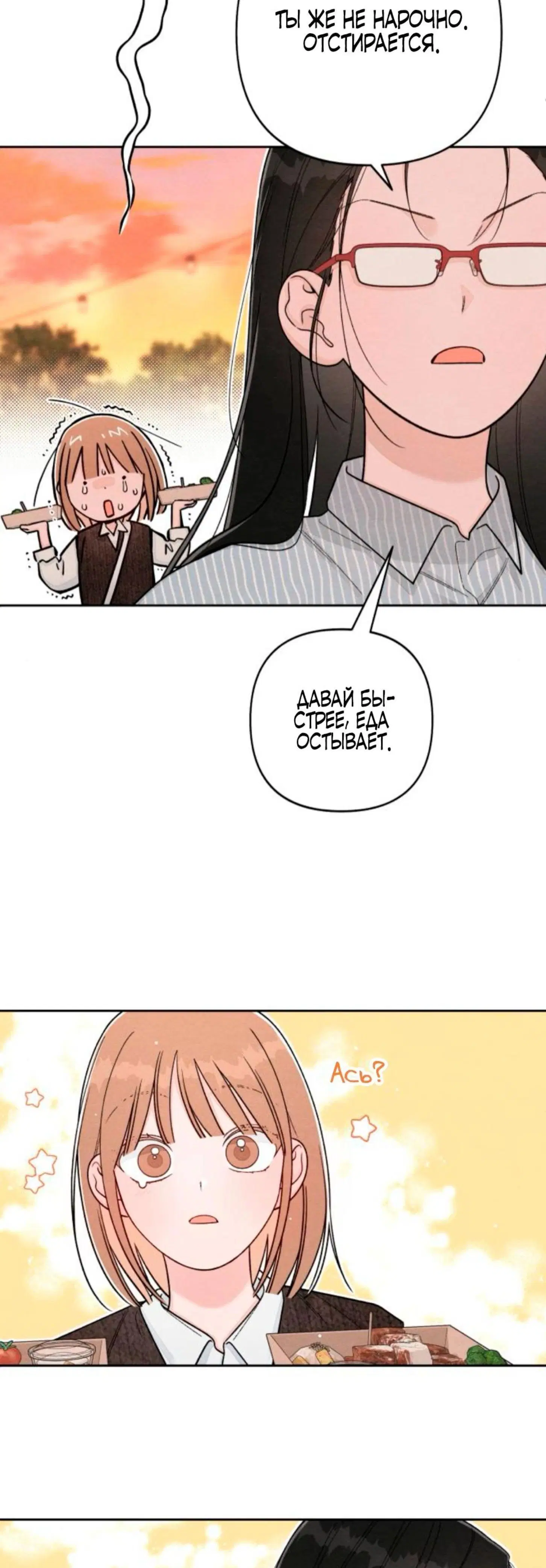 Page 12.001