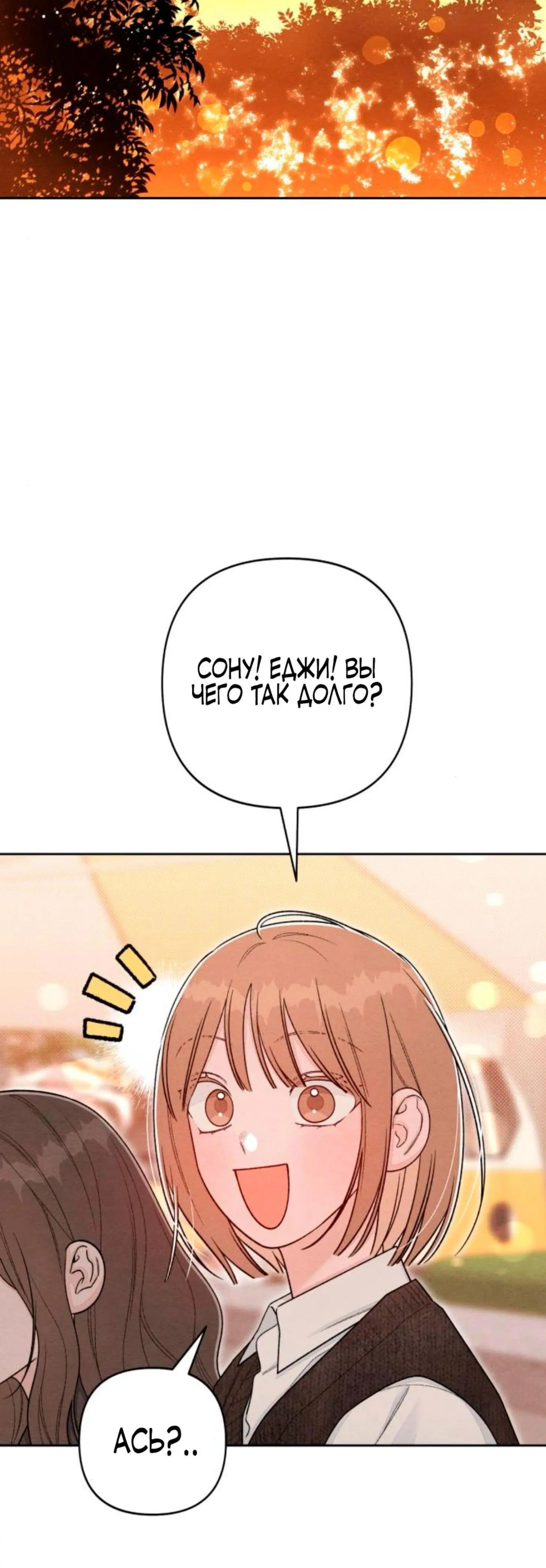 Page 12.001