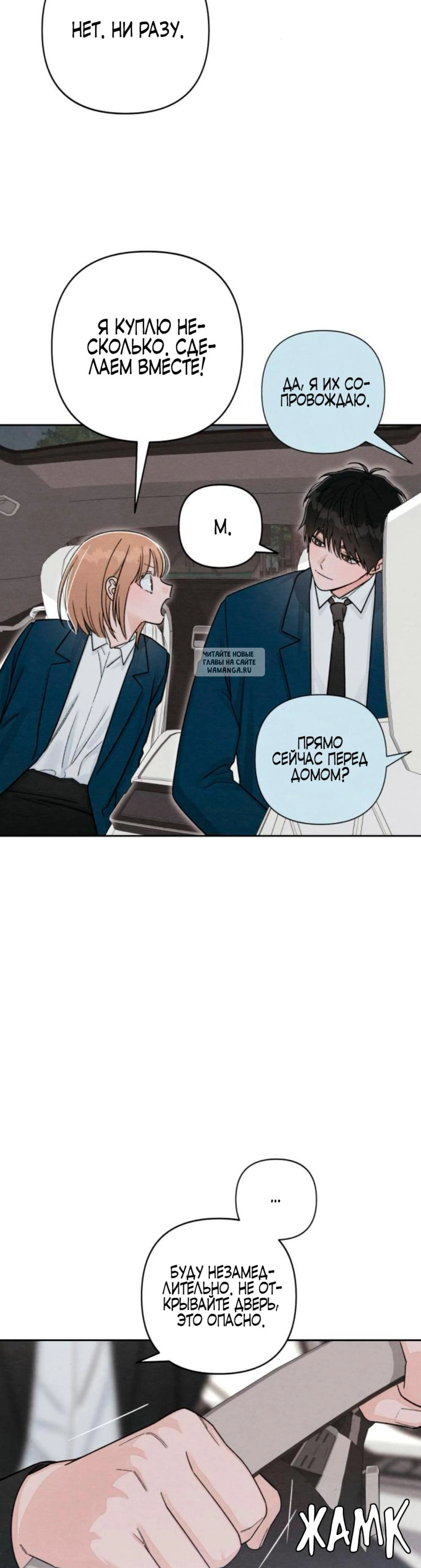 Page 12.001
