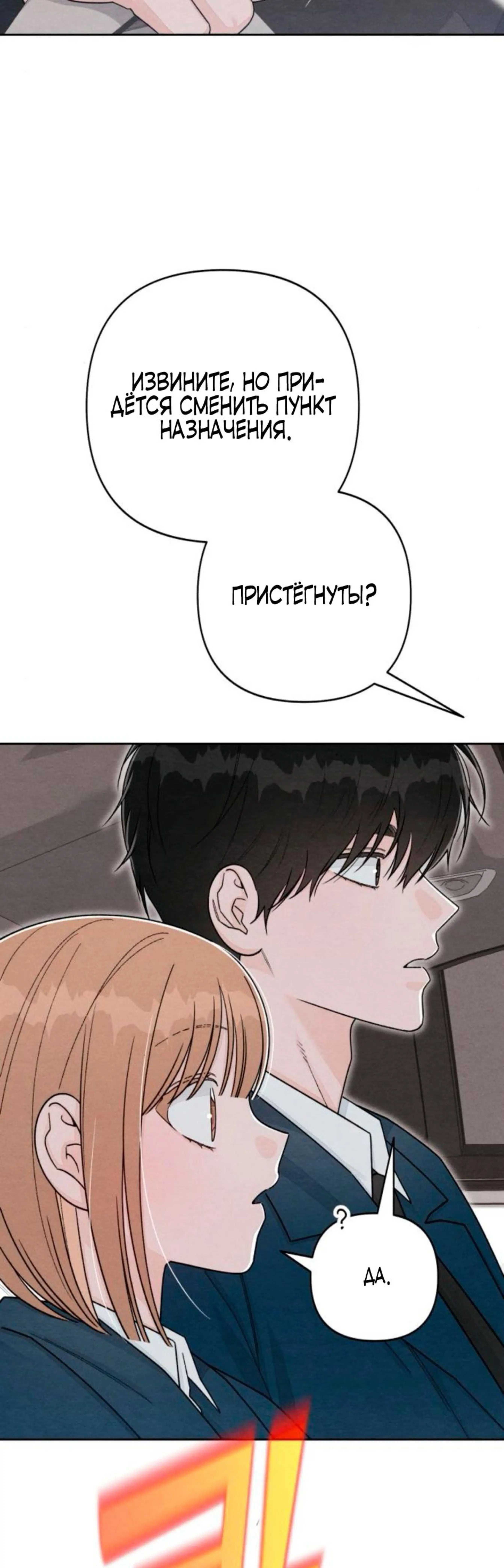 Page 12.002