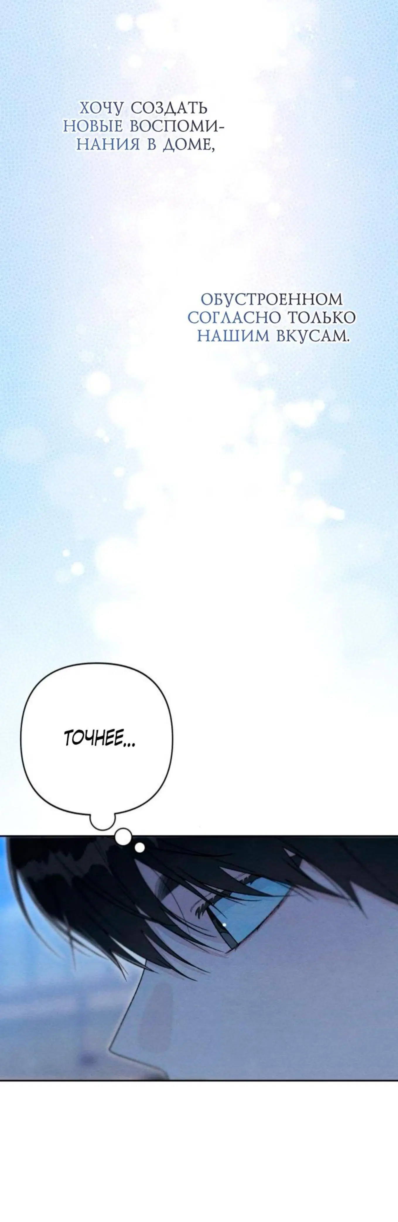 Page 12.001