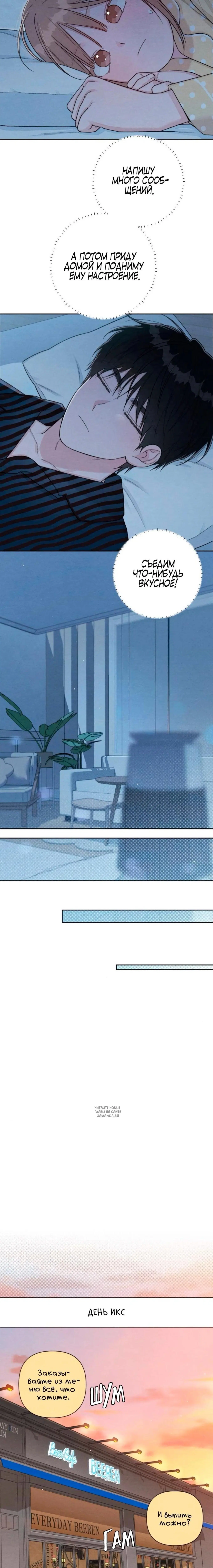 Page 12.000