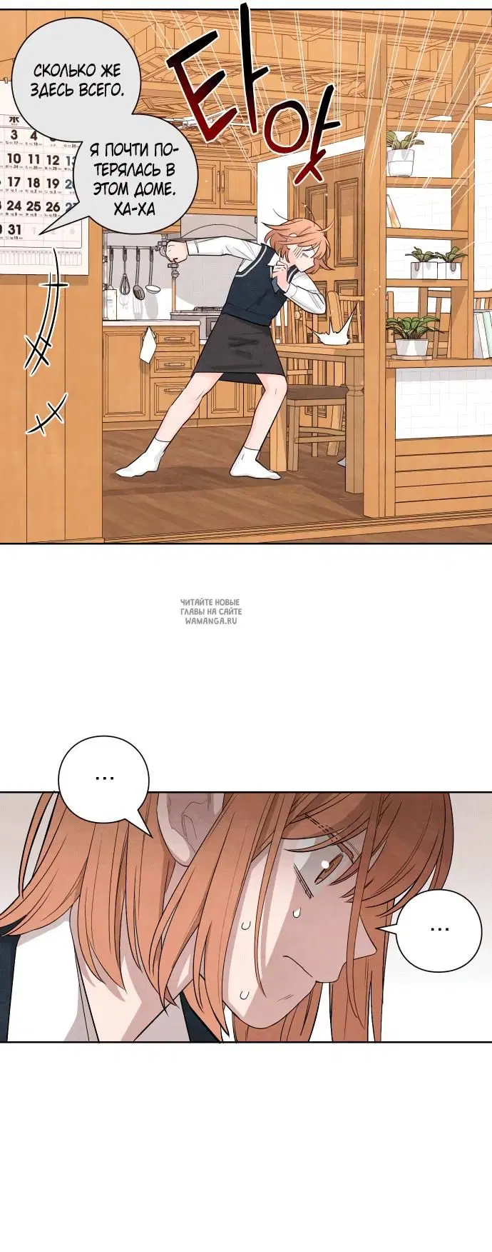 Page 13.000