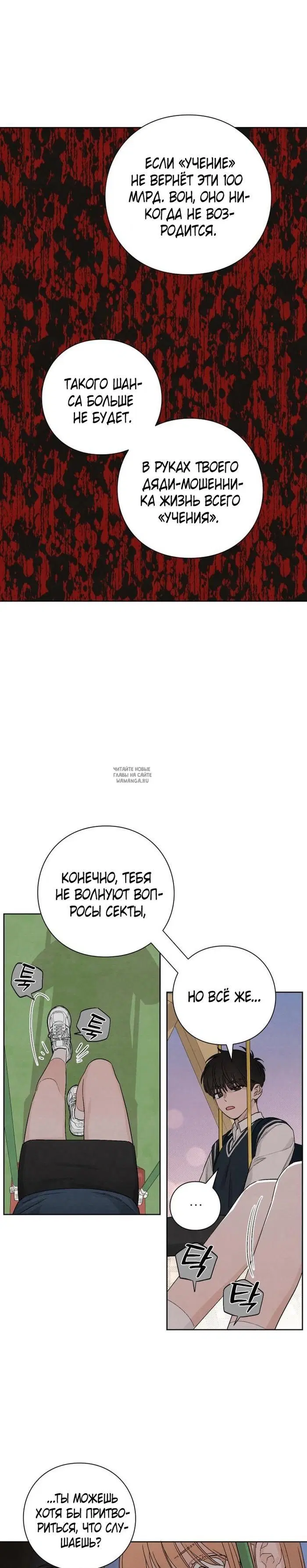 Page 13.000