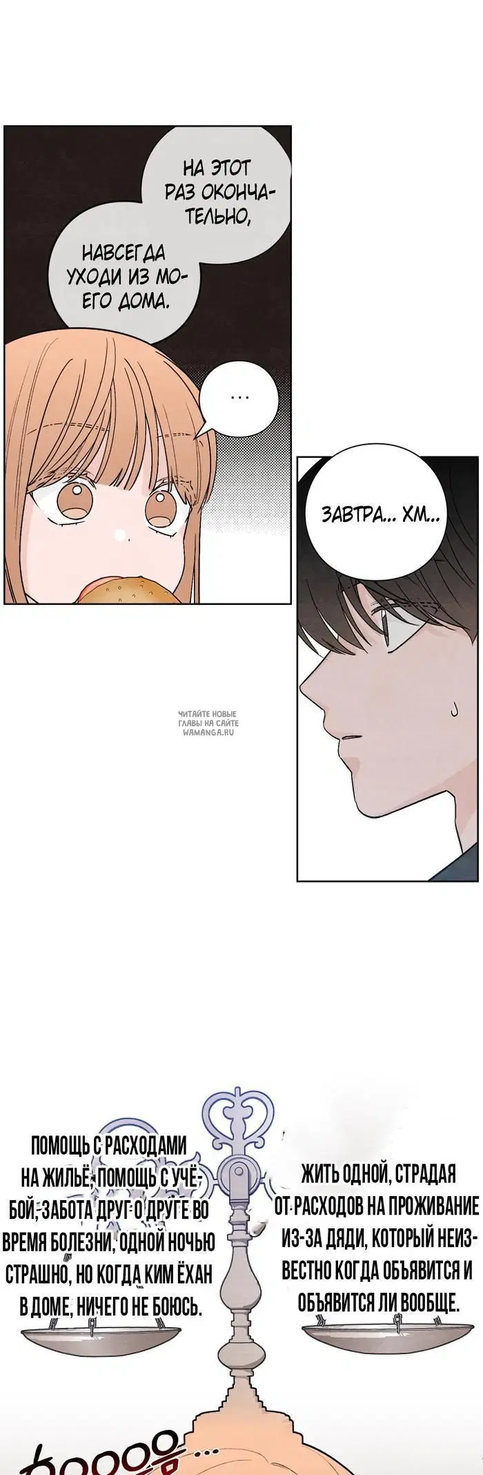 Page 13.000