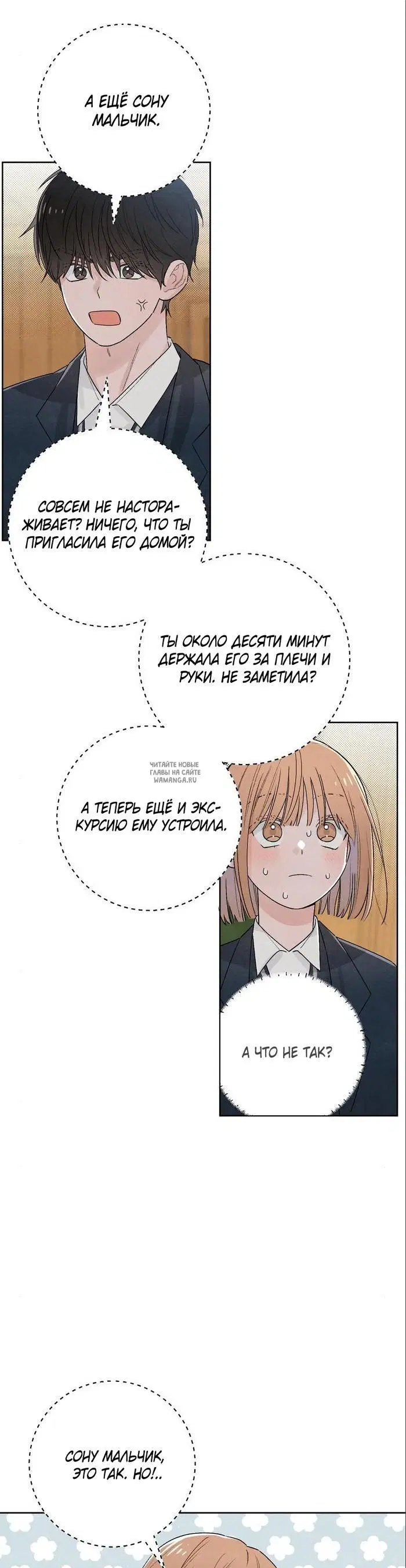 Page 13.000