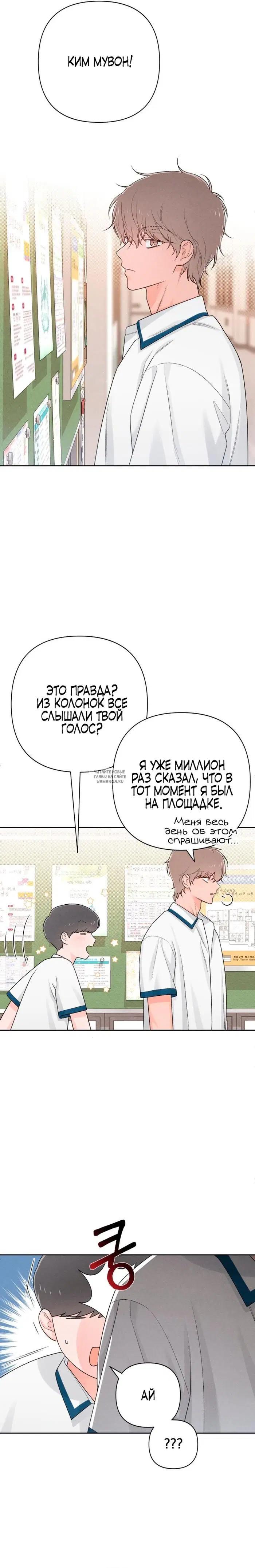 Page 13.000