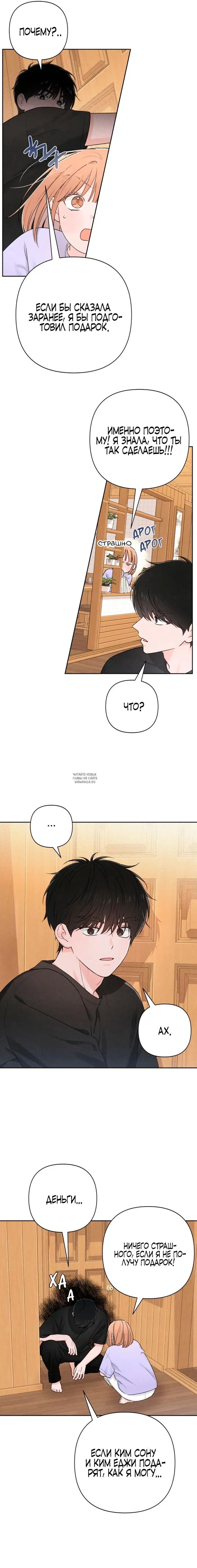 Page 13.000