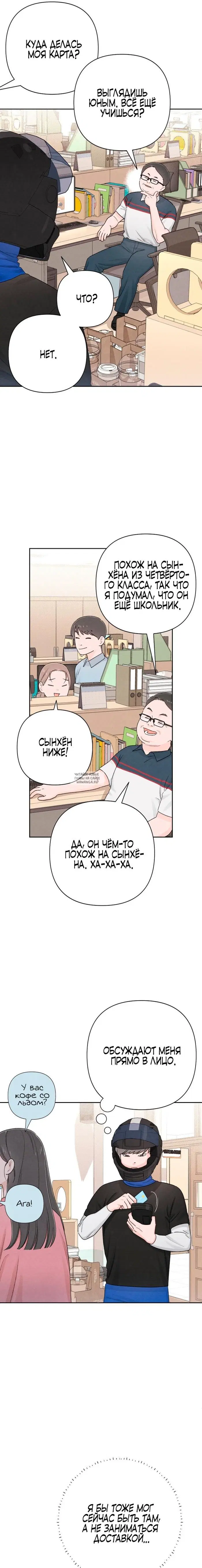 Page 13.000