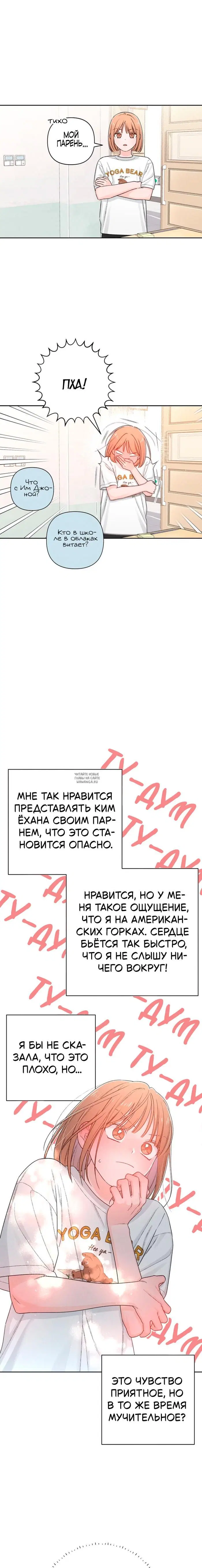 Page 13.000