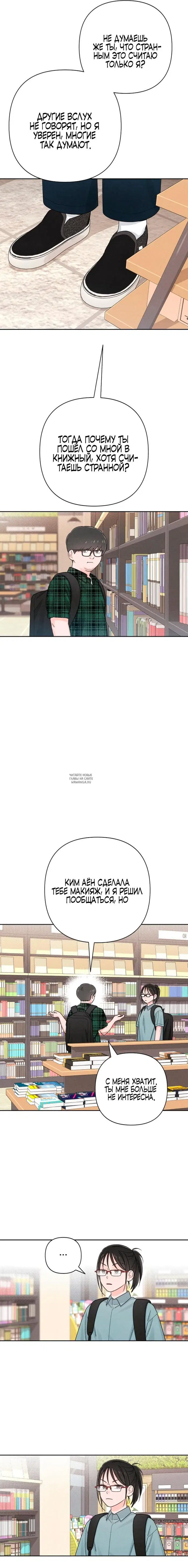 Page 13.000