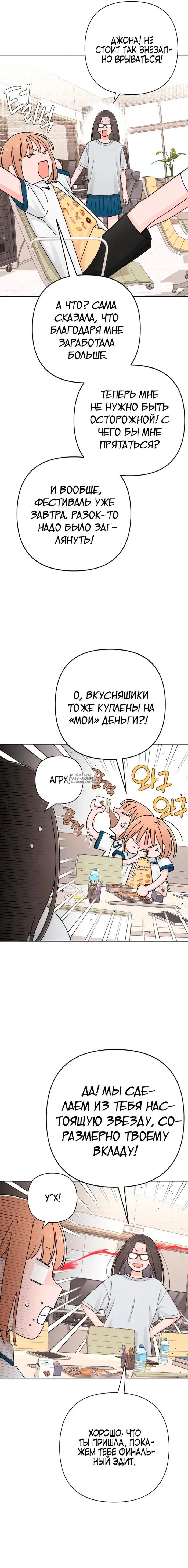 Page 13.000