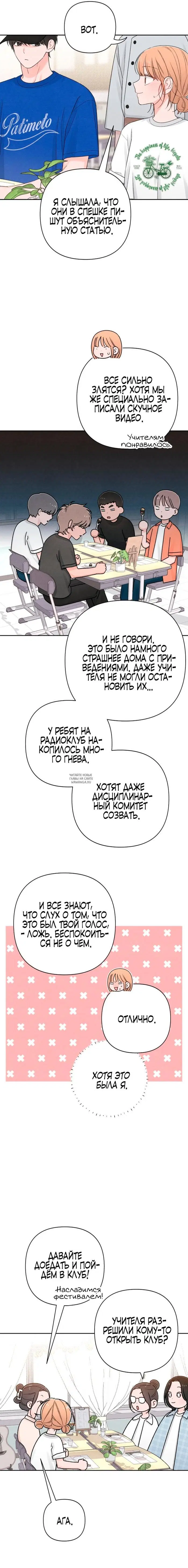 Page 13.000